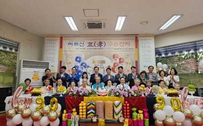 [전달보도자료] 제10회 어르신 효(孝) 구순잔치 ‘꽃보다 구순’진행.jpg width: 100%; height : 150px
