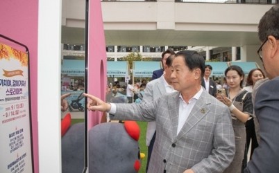 (0914)[일자리정책과]남양주시, 사회적경제 나눔장터 ‘가치야, 같이가자! 스토리마켓 width: 100%; height : 150px