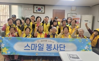 광주시 초월읍 어르신 봉사단, 마을 환경정화 활동 실시 (1).jpg width: 100%; height : 150px