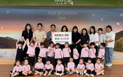 꿈모아 어린이집, 광주시 초월읍에 개원 5주년 맞아 바자회 수익금 기탁.jpg width: 100%; height : 150px