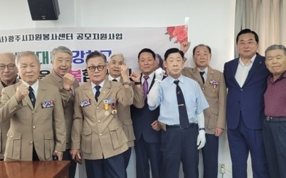 광주시, 국가유공자 대상 ‘제복의 영웅들 장수 사진’ 촬영 (1).jpg width: 100%; height : 150px