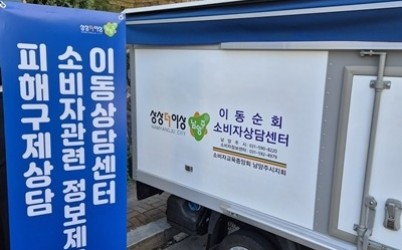 (0915)[지역경제과]남양주시, 추석 맞아 물가안정 캠페인 추진(사진).jpg width: 100%; height : 150px