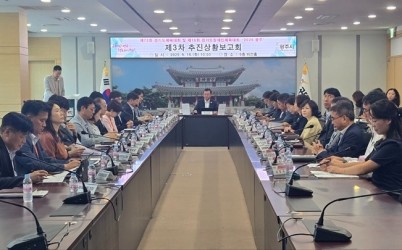 광주시, ‘2026 경기도체육대회·장애인체육대회’ 제3차 추진 상황보고회 개최 (2).jpg width: 100%; height : 150px