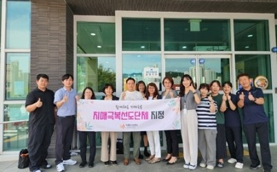 (0916)[남양주풍양보건소 건강증진과]남양주풍양보건소, 진접체육문화센터 ‘치매극복 선도단체’로 지정(사진1).jpg width: 100%; height : 150px