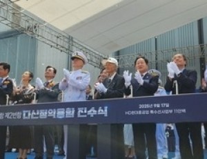 (0917)[문화관광과]주광덕 남양주시장, 다산정약용함 진수식 참석…다산 정신 전국에 확산(사진1).jpg