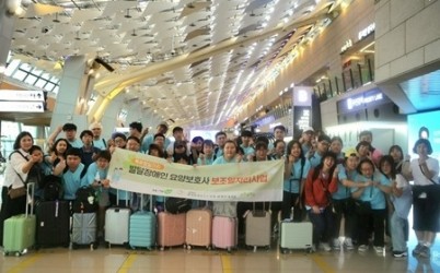 (0917)[장애인복지과]남양주시, 발달장애인 요양보호사 보조일자리 참여자와 제주도 야유회 진행(사진).jpg width: 100%; height : 150px