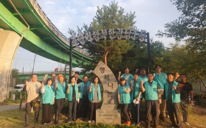 광주시 광남1동 주민자치위원회, 행복공원 환경정화 활동 실시 (2).jpg width: 100%; height : 150px