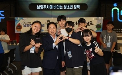 (0918)[청년정책과]남양주시 정약용 펀그라운드, 제24회 대한민국 안전대상 행안부 장관상 선정(사진1).jpg width: 100%; height : 150px