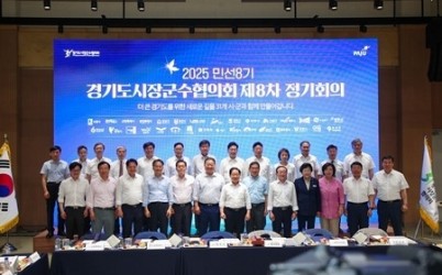 (0918)[경기도시장군수협의회]경기도시장군수협의회, 강릉시 가뭄 극복 성금 5백만 원 전달(8차정기회의).JPG width: 100%; height : 150px