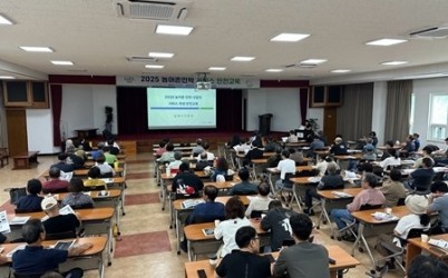 (0918)[농축산지원과]남양주시, 2025년 농어촌민박 서비스 안전교육 실시(교육사진).jpg width: 100%; height : 150px