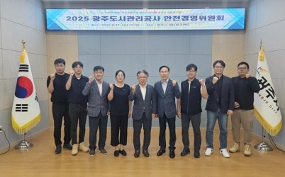 (붙임2) 관련사진.jpg width: 100%; height : 150px