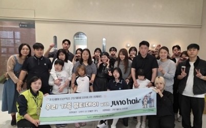 (0919)[장애인복지과]남양주시장애인가족지원센터, 장애인 가족을 위한 이미용 서비스  width: 100%; height : 150px