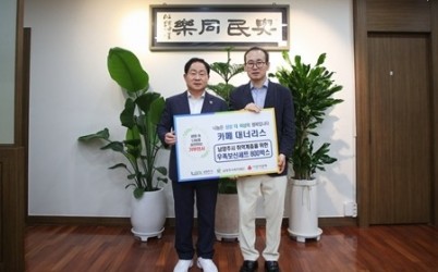 (0924)[복지정책과]카페 대너리스, 남양주 취약계층을 위해 한우사골세트 5천만 원 상당 우족보신세트 기부(시장, 대표).jpg width: 100%; height : 150px