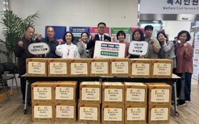 (0929)[퇴계원읍]남양주시 퇴계원감리교회, 명절맞아 따뜻한 나눔 이어가…라면 40박스 후원(사진).jpg width: 100%; height : 150px