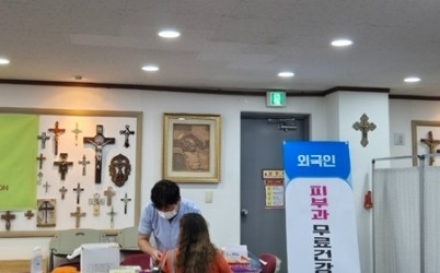 (0929)[풍양보건소 보건행정과]남양주시-한센복지협회, 의료취약계층 외국인 위해 무료 피부검진 제공(사진1).jpg width: 100%; height : 150px