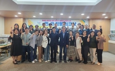 (0929)[노인복지과] (사)남양주시노인장기요양기관협회 민관합동 세미나 개최(사진1).jpg width: 100%; height : 150px