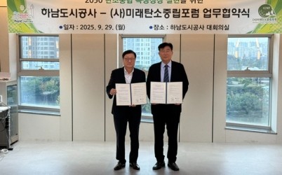 보도자료 첨부 사진.jpeg width: 100%; height : 150px