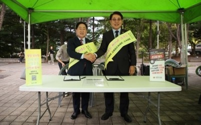 (0930)[환경정책과]남양주시·시의회 팔당지역 중첩규제 합리적 개선요구를 위한 서명운동 추진(사진1).jpg width: 100%; height : 150px