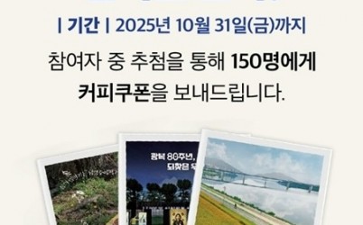 (1001)[홍보담당관]남양주시, 시정소식지 ‘THE 남양주’ 만족도 조사 실시(만족도 조사).jpg width: 100%; height : 150px