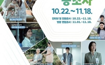 (1002)[정보통신과]남양주시, 2025 인구주택총조사 조사원 추가 모집(포스터).jpg width: 100%; height : 150px