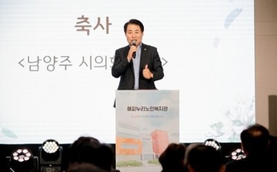 (사진1)남양주시의회, 남양주시 해피누리노인복지관 새단장 기념식 참석.jpg width: 100%; height : 150px