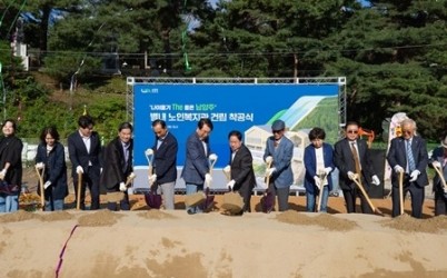 (1016)[노인복지과]남양주시, 별내노인복지관 건립공사 첫 삽(사진2).jpg width: 100%; height : 150px