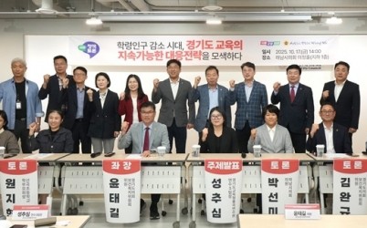 KakaoTalk_20251017_152520436_01.jpg width: 100%; height : 150px