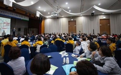 (1022)[행정지원과]남양주시, 자매도시 영월에서 이·통장 전체 워크숍 개최(사진2).jpg width: 100%; height : 150px