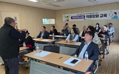 광주시 오포건강생활지원센터, ‘주민주도 사업 역량 강화 교육’ 실시.jpg