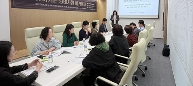 남양주시, 정비사업 조합임원 역량강화…‘찾…
