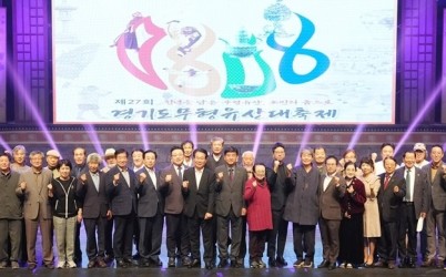 광주시, 제27회 경기도무형유산대축제 성황리에 막 내려 (2).jpg width: 100%; height : 150px