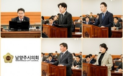 (사진1) 남양주시의회 도시교통위원회, 제315회 임시회 의원발의 조례안 심사.jpg width: 100%; height : 150px