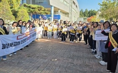 (1028)[별내동 생활자치과]남양주시 별내동, ‘아동 안전 최우선 도시 남양주’ 위한 민·관·경·학 합동 캠페인 및 로드체킹 실시(사진).jpg width: 100%; height : 150px