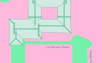 (1028)[문화예술과]남양주시립박물관, 특별기획전 ‘사랑은 집이 되었다 남양주 궁집’개최(포스터).jpg width: 100%; height : 150px