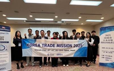 (사진1)하남시, 일본시장개척단 파견... 수출 상담 644만 달러 성과로 지역 수출기업 경쟁력 강화.jpg width: 100%; height : 150px