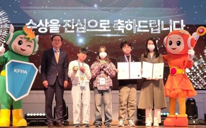 제25회 불조심 어린이 마당 하남 위례초등학교 안전지킴이상 수상.jpg width: 100%; height : 150px