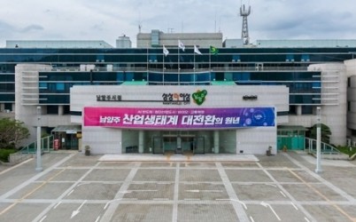 (1001)[홍보담당관]남양주시청전경.jpg width: 100%; height : 150px