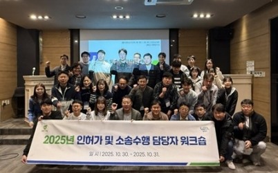 (1103)[의회법무과]남양주시, 인허가 행정역량 강화 워크숍 개최…시민 중심 인허가 서비스 개선 나서(사진).jpg width: 100%; height : 150px