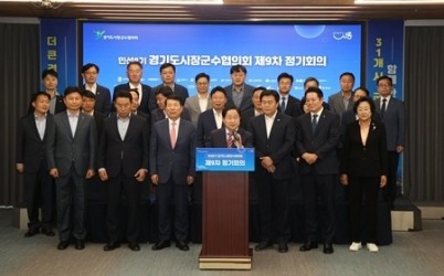 (1104)[경기도시장군수협의회]국·도비 보조사업 시·군 분담률 상향 철회 촉구(제9차 정기회의1).jpg width: 100%; height : 150px