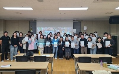 (1104)[복지정책과]남양주시복지재단, 사회복지 종사자 대상 실무 중심 역량강화교육 운영(사진1).jpg width: 100%; height : 150px