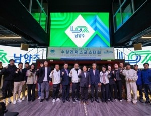 (1105)[생태하천과]북한강 가른 수상 레이스…남양주시장기 수상레저 대회 성료(개회식에 참석한 주광덕 시장2).jpg