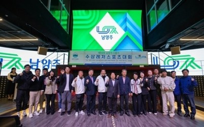 (1105)[생태하천과]북한강 가른 수상 레이스…남양주시장기 수상레저 대회 성료(개회식에 참석한 주광덕 시장2).jpg width: 100%; height : 150px