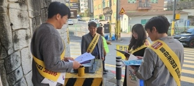 남양주시 오남읍, 아동 안전 위한 통학로 …