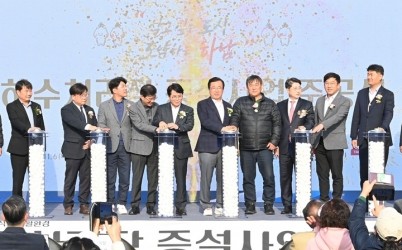 (사진1)하남시, 감일 하수처리장 증설사업 LH와 갈등 해결... 하수처리장 준공식 개최 및 원인자부담금 확보.jpg width: 100%; height : 150px