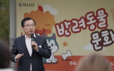 (사진1)하남시, 반려인과 반려견이 함께한 하루… ‘2025 하남시 반려동물 문화축제’ 성료.jpg width: 100%; height : 150px