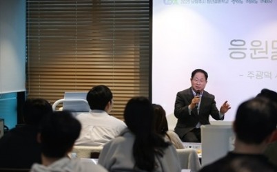 (1109)[청년정책과]남양주시, 건강한 결혼생활 위한 ‘2025 청년 결혼학교’ 운영 마쳐(사진1).jpg width: 100%; height : 150px