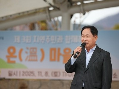 (1109)[복지정책과]주광덕 남양주시장, 북부희망케어센터 ‘온(溫)마을축제’서 나눔문화 확산 함께해(사진1).jpg