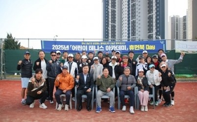 (1110)[체육과]남양주시, 제3기 어린이 테니스 아카데미 ‘휴먼북 데이’ 개최(사진2).jpg width: 100%; height : 150px