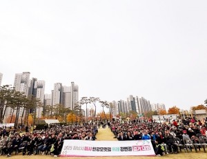 [전달보도자료]2025년 미사한강모랫길·위례강변길 걷기대회 성황리 개최 (1) 복사.jpg