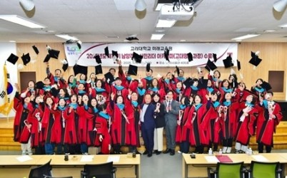 (1111)[미래교육과]남양주시, ‘제19기 시민리더 아카데미’ 수료식 개최(사진).jpg width: 100%; height : 150px